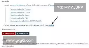 水母梯子app——数据赋能,智享决策新高度!